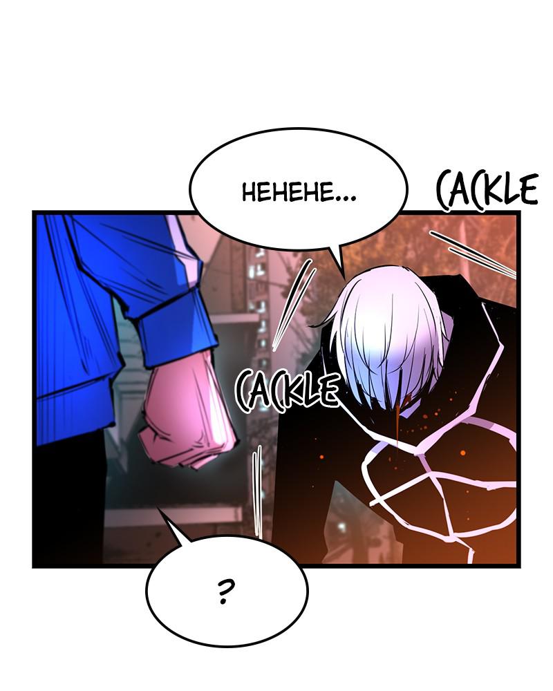 Hanlim Gym Chap 35 - Next Chap 36