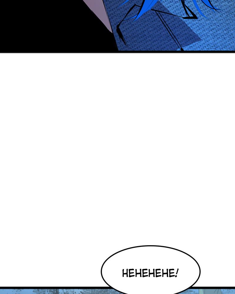 Hanlim Gym Chap 38 - Next Chap 39