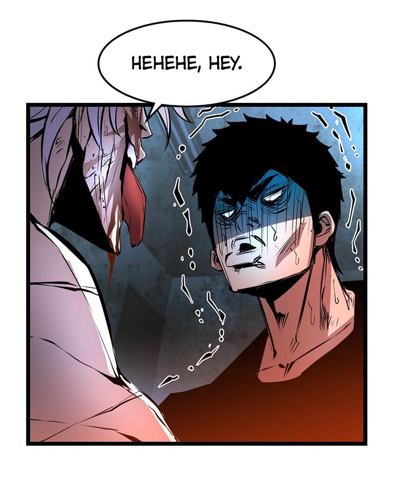 Hanlim Gym Chap 41 - Next Chap 42