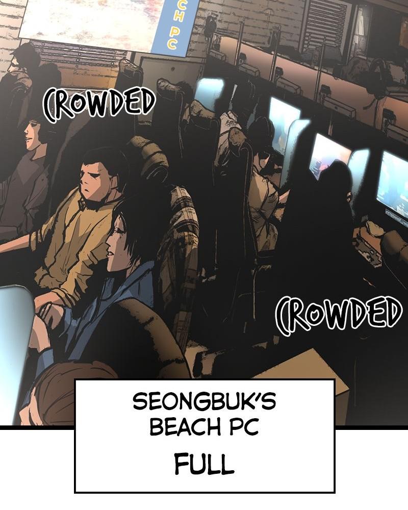Hanlim Gym Chap 82 - Next Chap 83