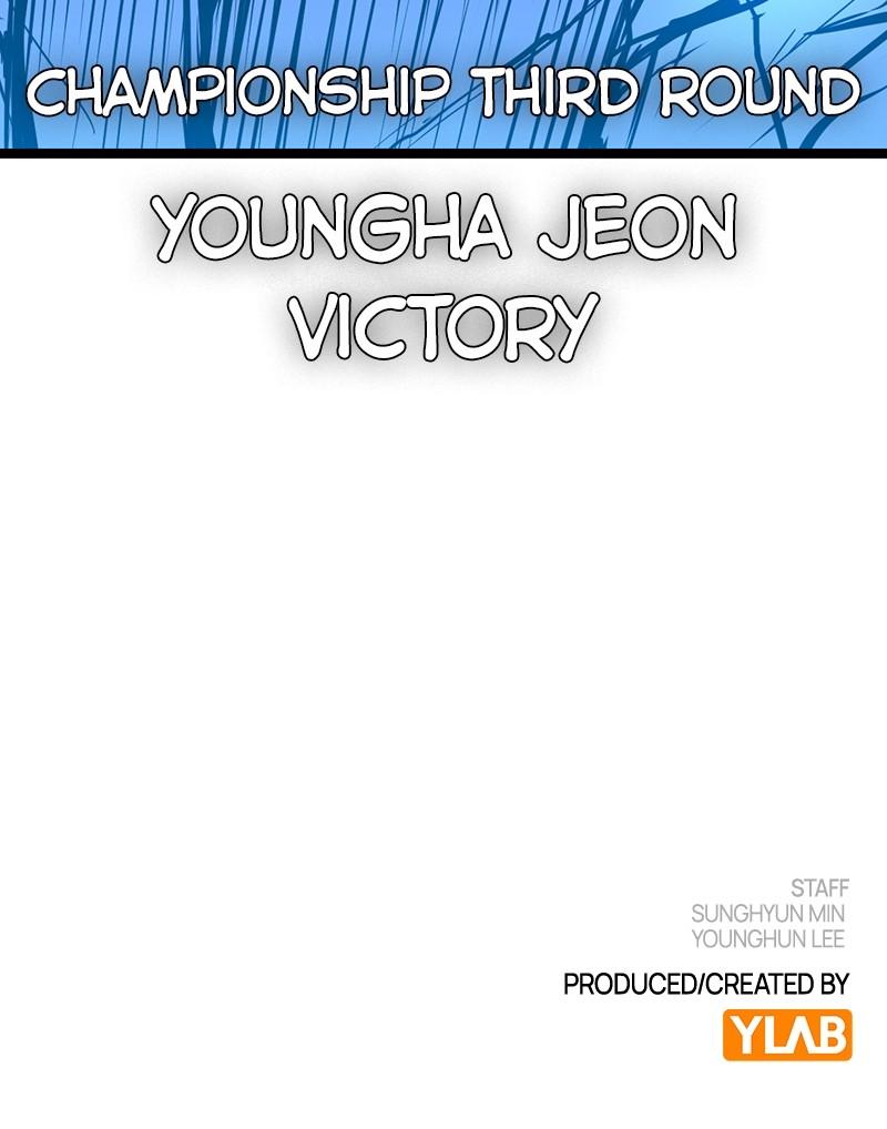 Hanlim Gym Chap 122 - Next Chap 123