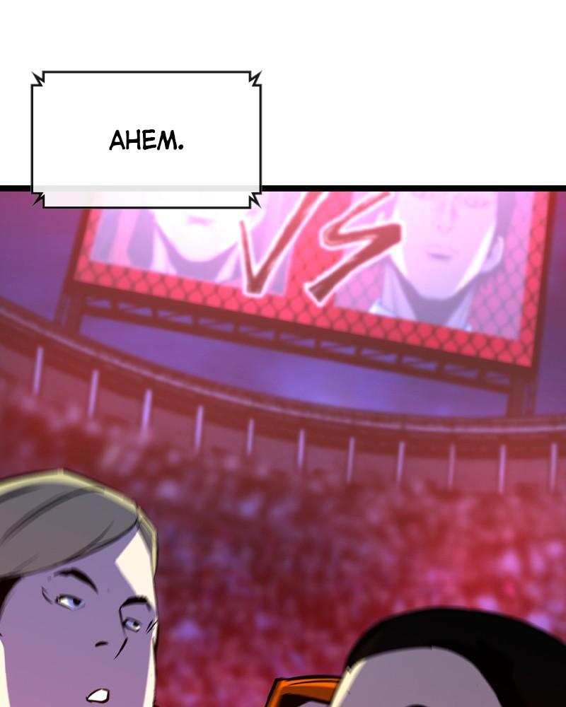 Hanlim Gym Chap 175 - Next Chap 176