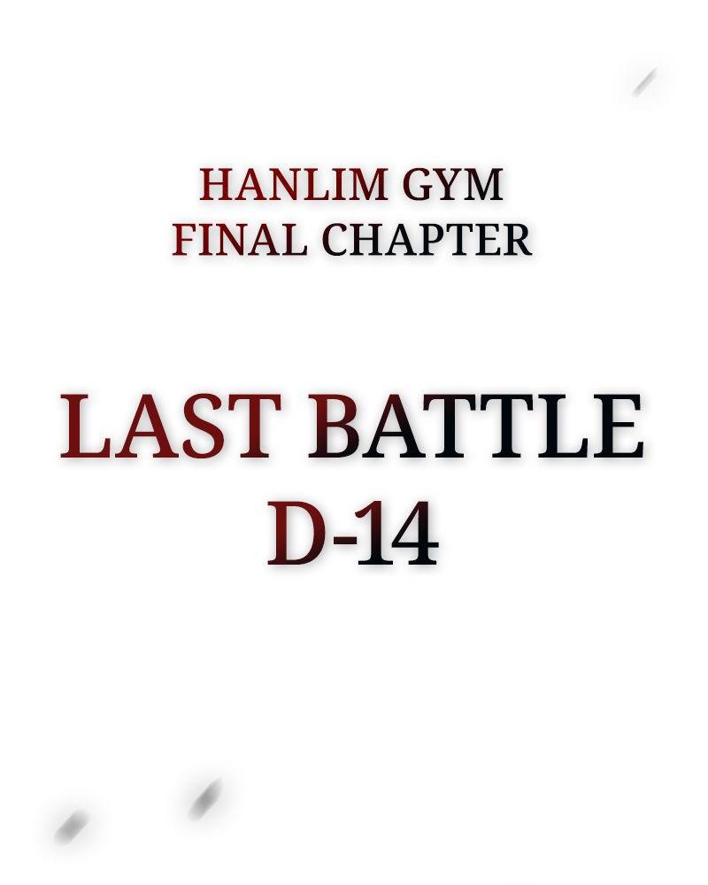 Hanlim Gym Chap 200 - Next Chap 201