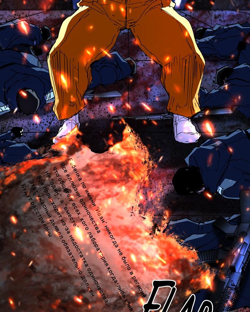 Hanlim Gym Chap 211 - Next Chap 212