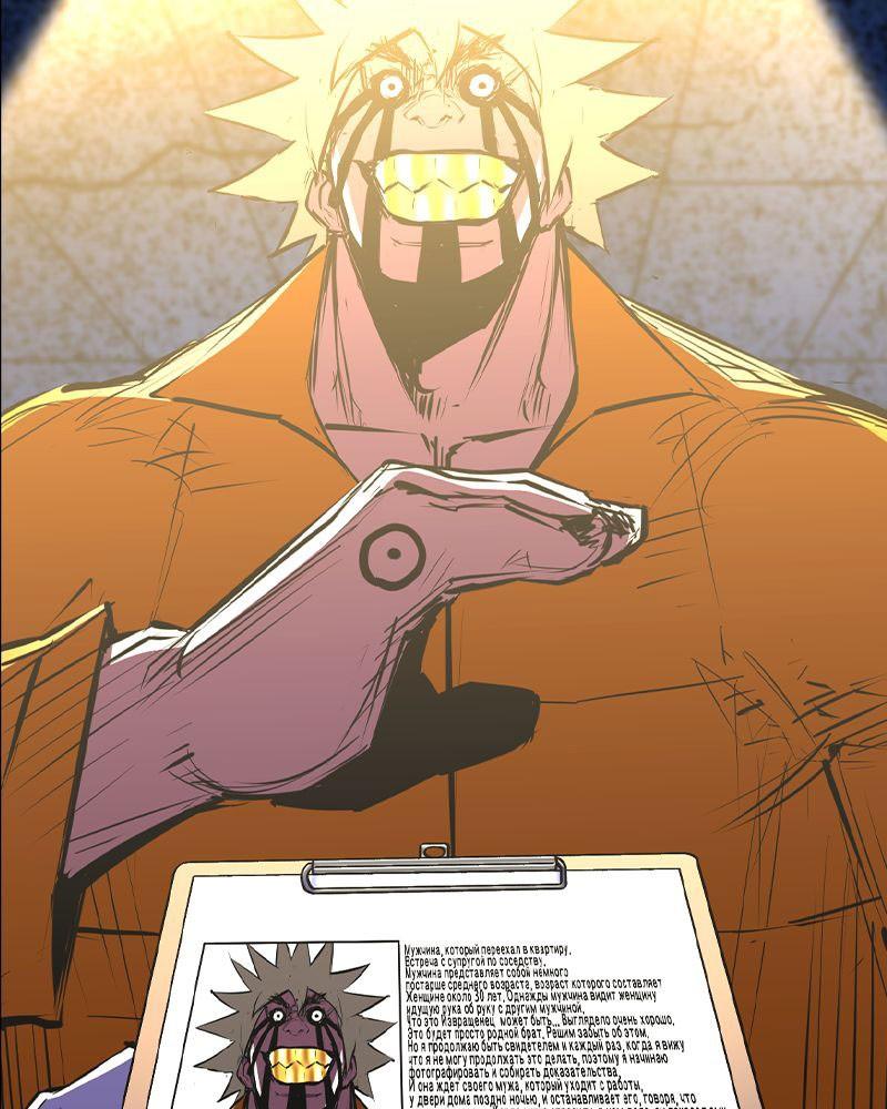 Hanlim Gym Chap 208 - Next Chap 209