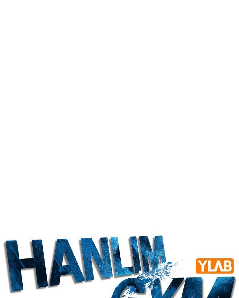 Hanlim Gym Chap 206 - Next Chap 207