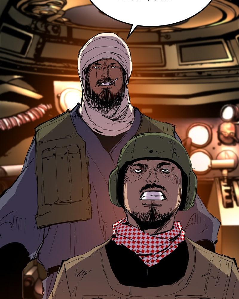 Hanlim Gym Chap 221 - Next Chap 222