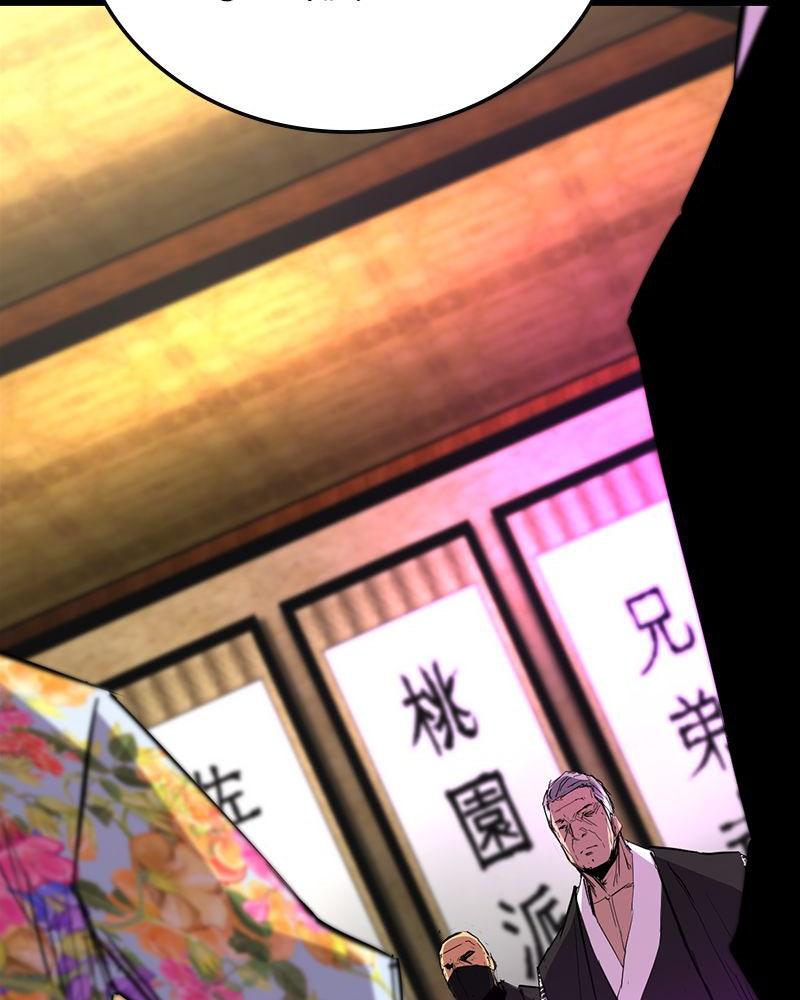 Hanlim Gym Chap 218 - Next Chap 219