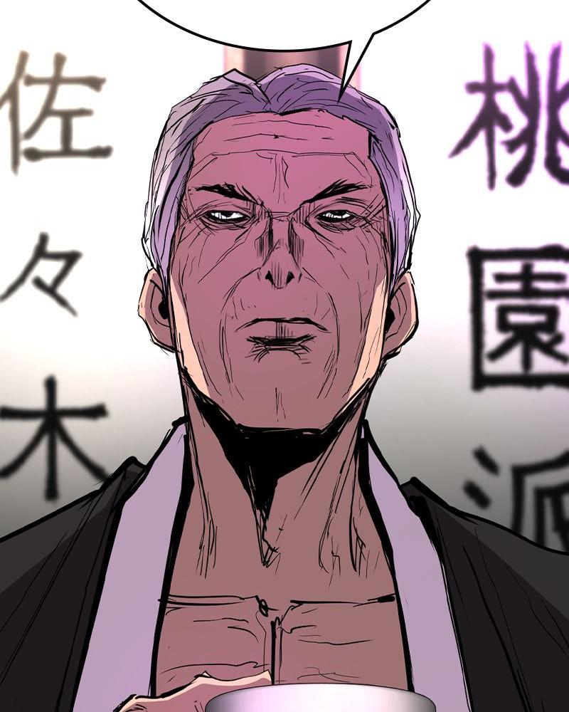 Hanlim Gym Chap 218 - Next Chap 219