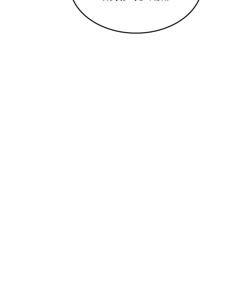 Hanlim Gym Chap 231 - Next Chap 232