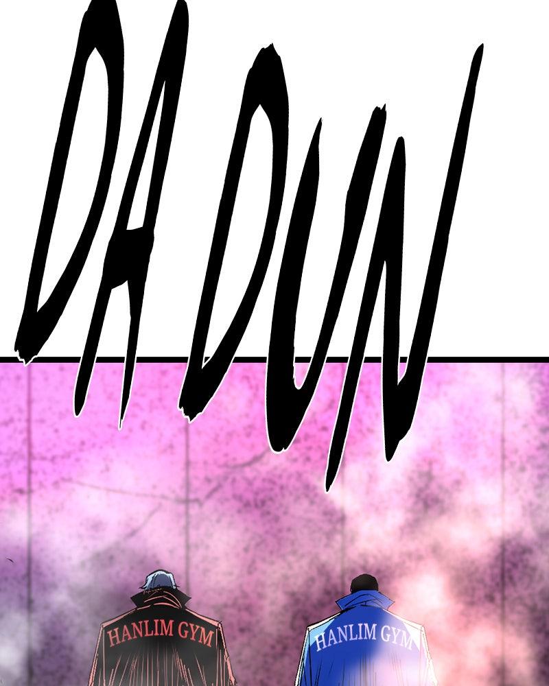 Hanlim Gym Chap 228 - Next Chap 229