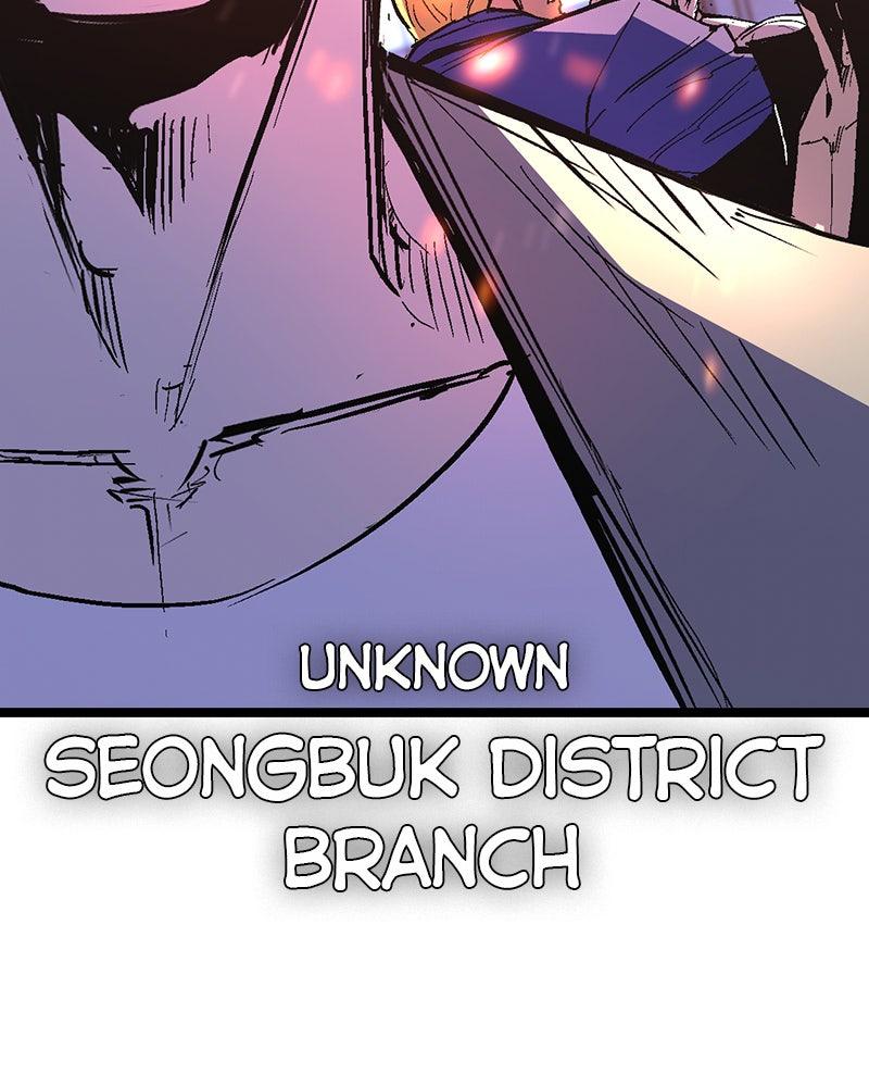 Hanlim Gym Chap 229 - Next Chap 230