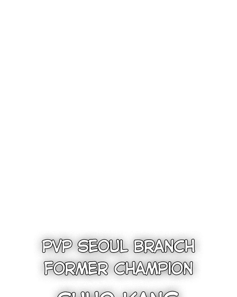 Hanlim Gym Chap 230 - Next Chap 231