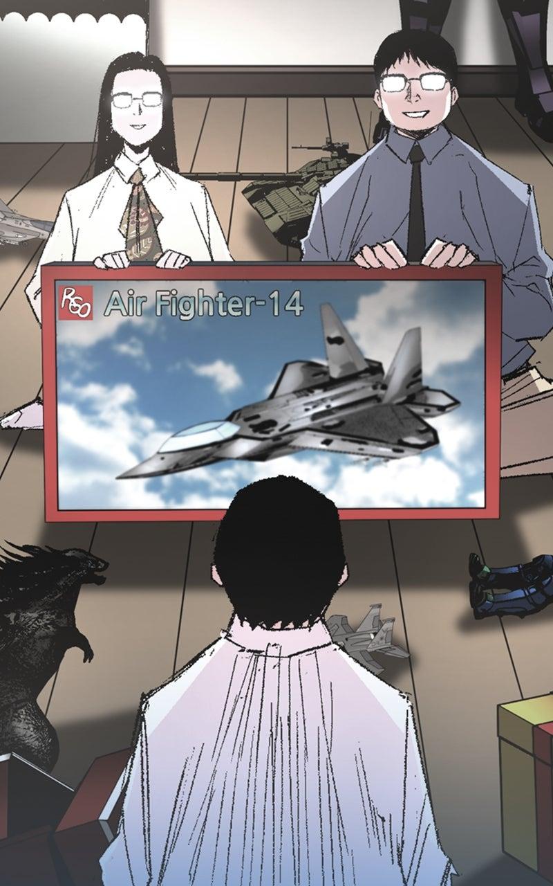 Hanlim Gym Chap 243 - Next Chap 244