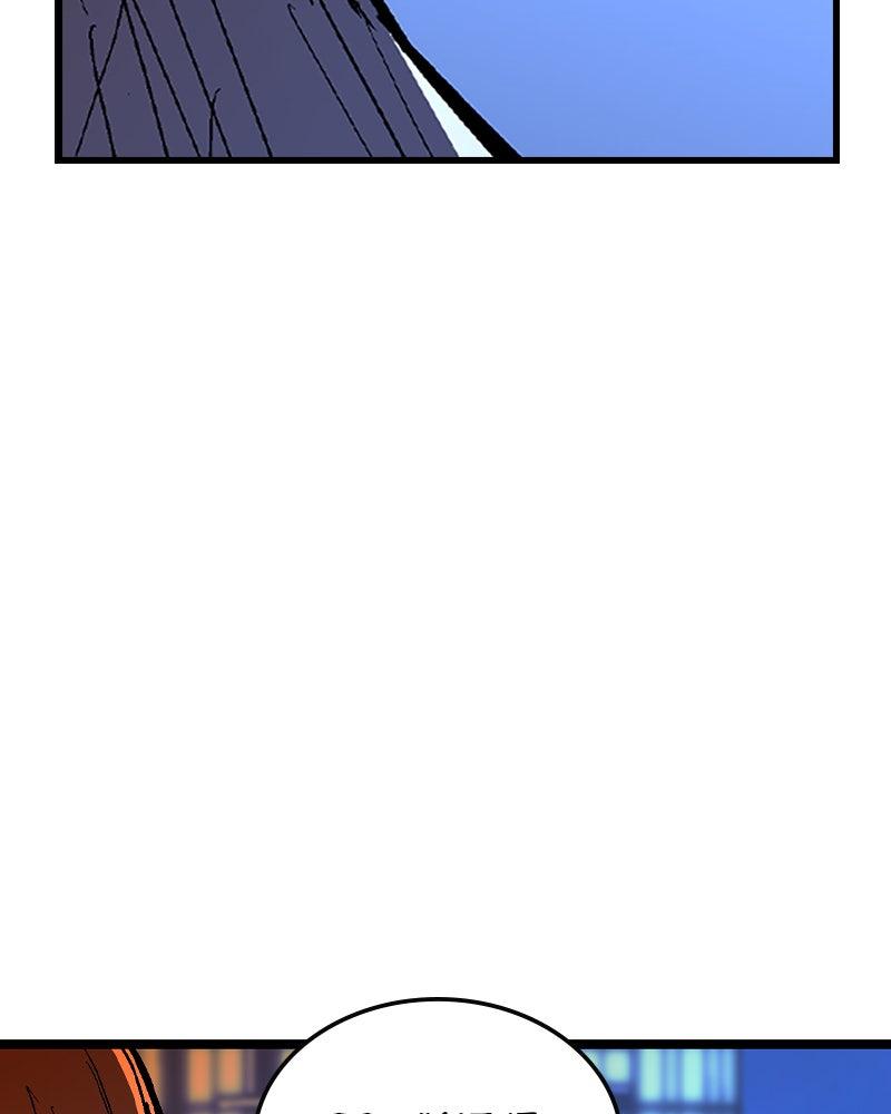 Hanlim Gym Chap 235 - Next Chap 236