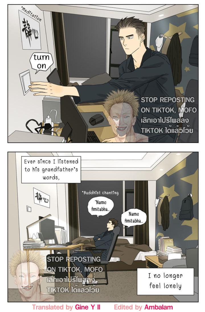 Nan Hao & Shang Feng Chap 87 - Next Chap 88