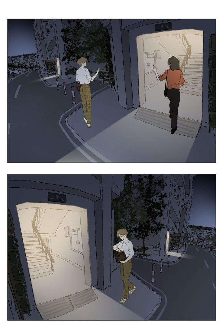 Nan Hao & Shang Feng Chap 91 - Next Chap 92