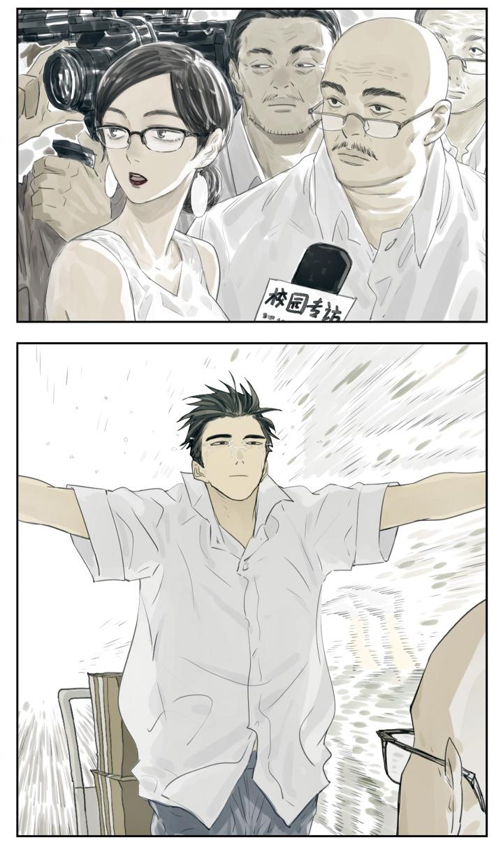 Nan Hao & Shang Feng Chap 108 - Next Chap 109