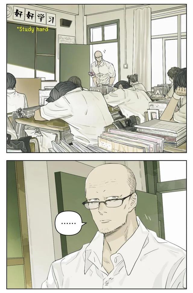 Nan Hao & Shang Feng Chap 109 - Next Chap 110