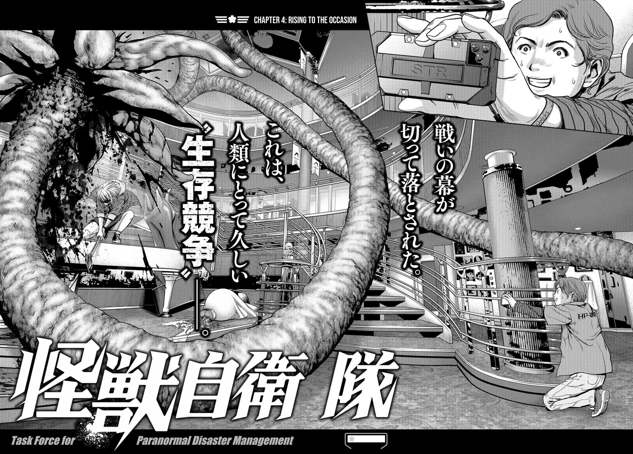 Kaijuu Jieitai Chap 4 - Next Chap 5
