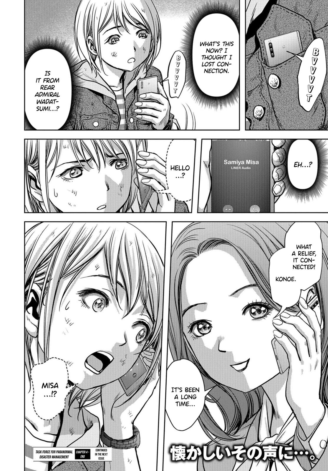 Kaijuu Jieitai Chap 4 - Next Chap 5