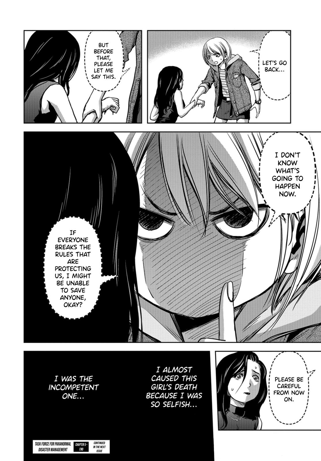 Kaijuu Jieitai Chap 5 - Next Chap 6