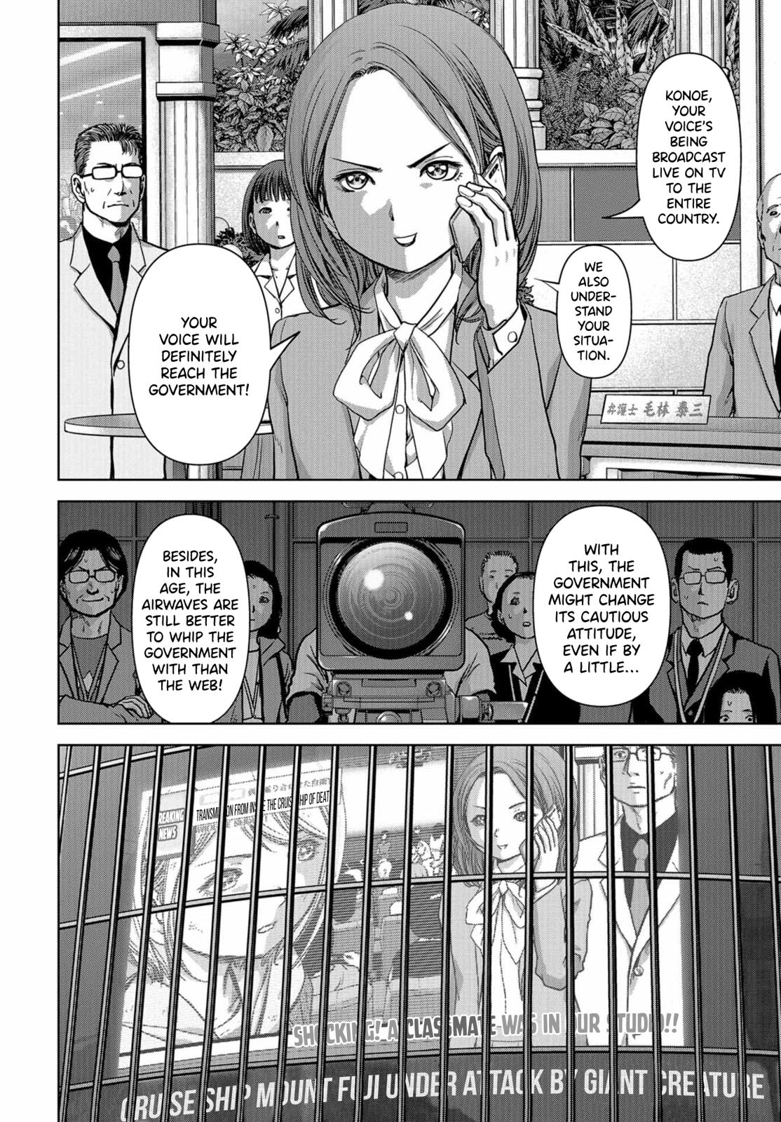 Kaijuu Jieitai Chap 5 - Next Chap 6
