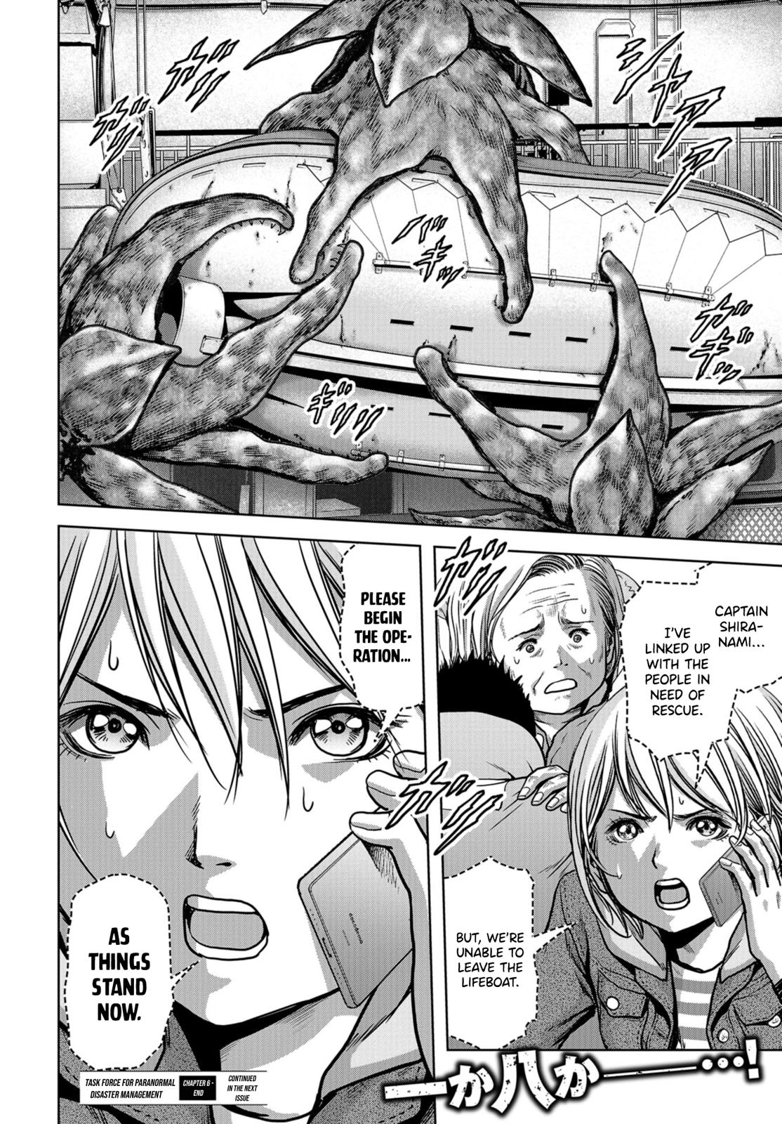 Kaijuu Jieitai Chap 6 - Next Chap 7