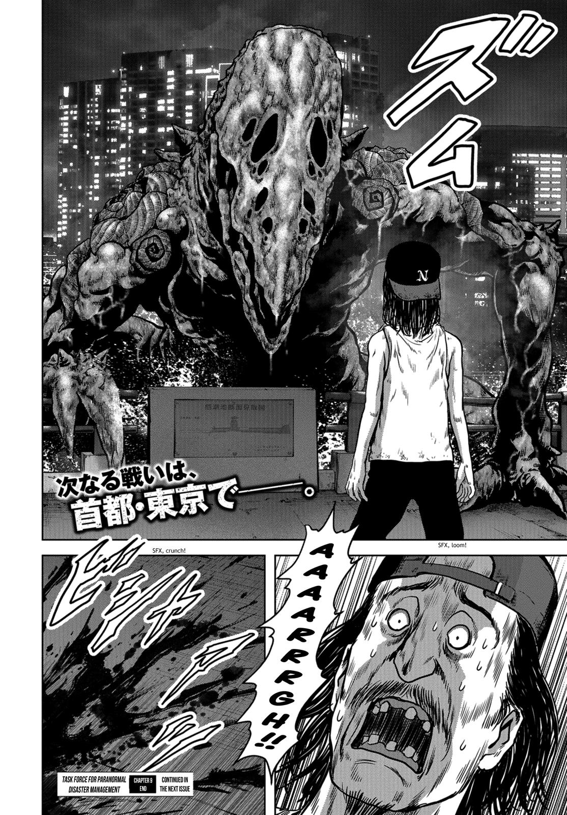Kaijuu Jieitai Chap 9 - Next Chap 10