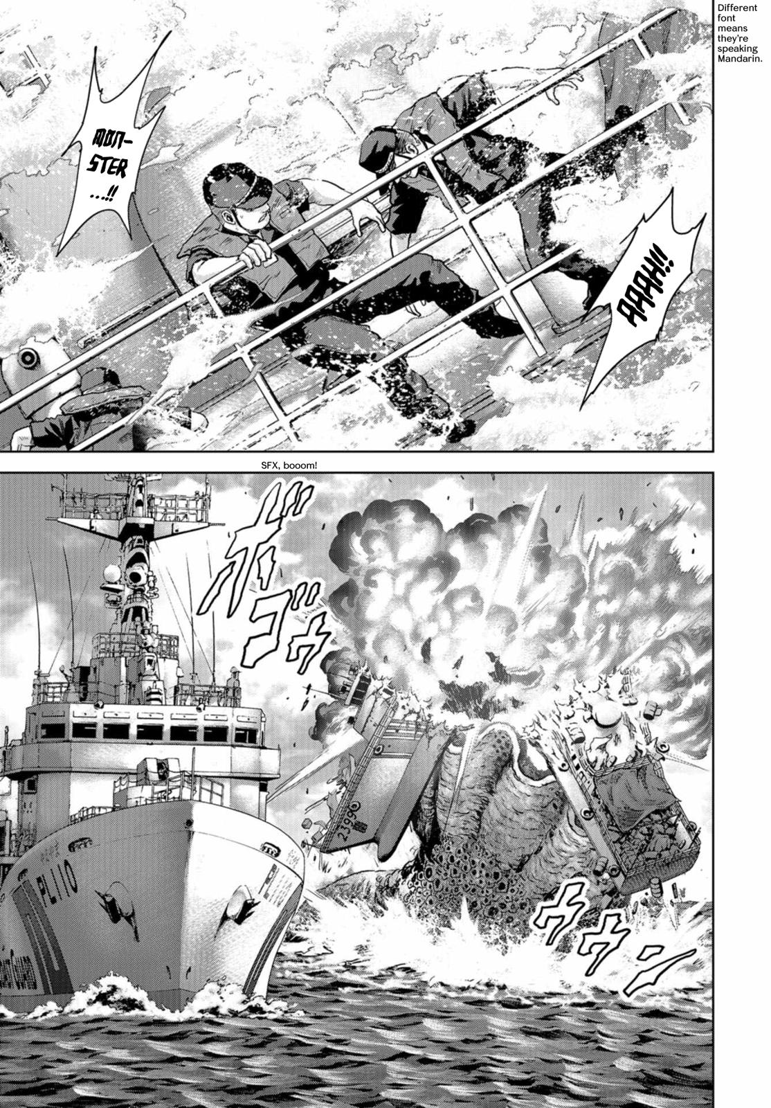 Kaijuu Jieitai Chap 1 - Next Chap 2