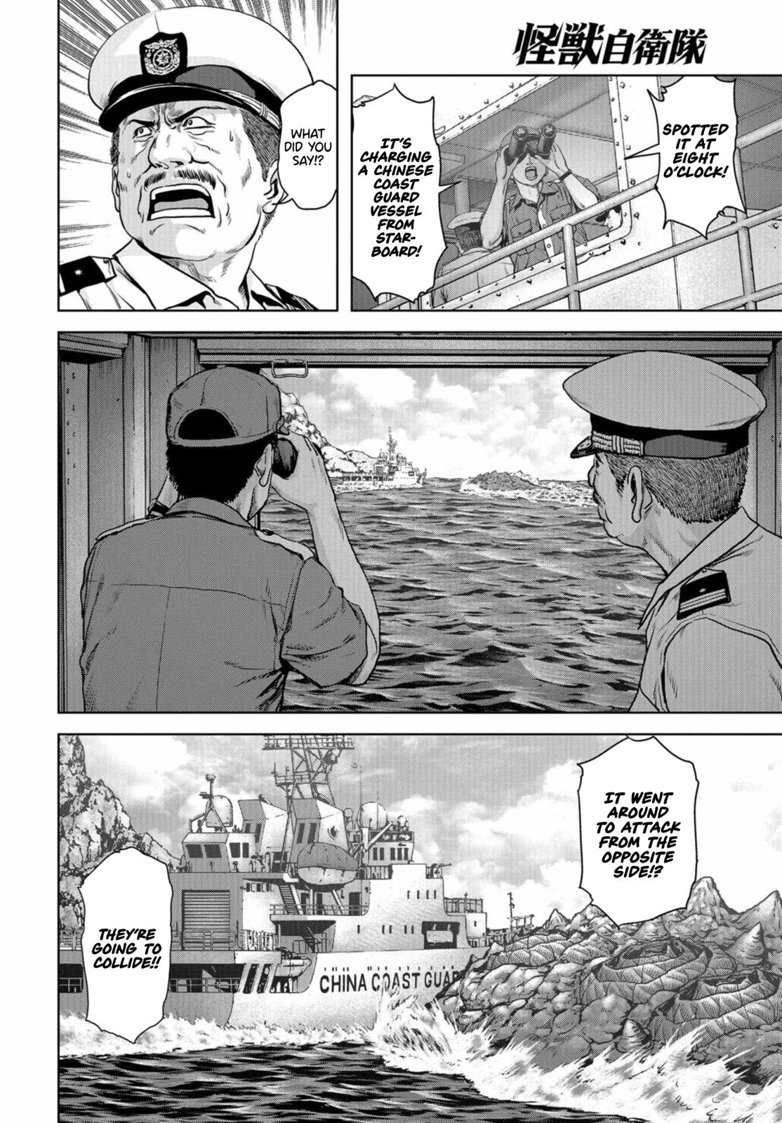 Kaijuu Jieitai Chap 1 - Next Chap 2