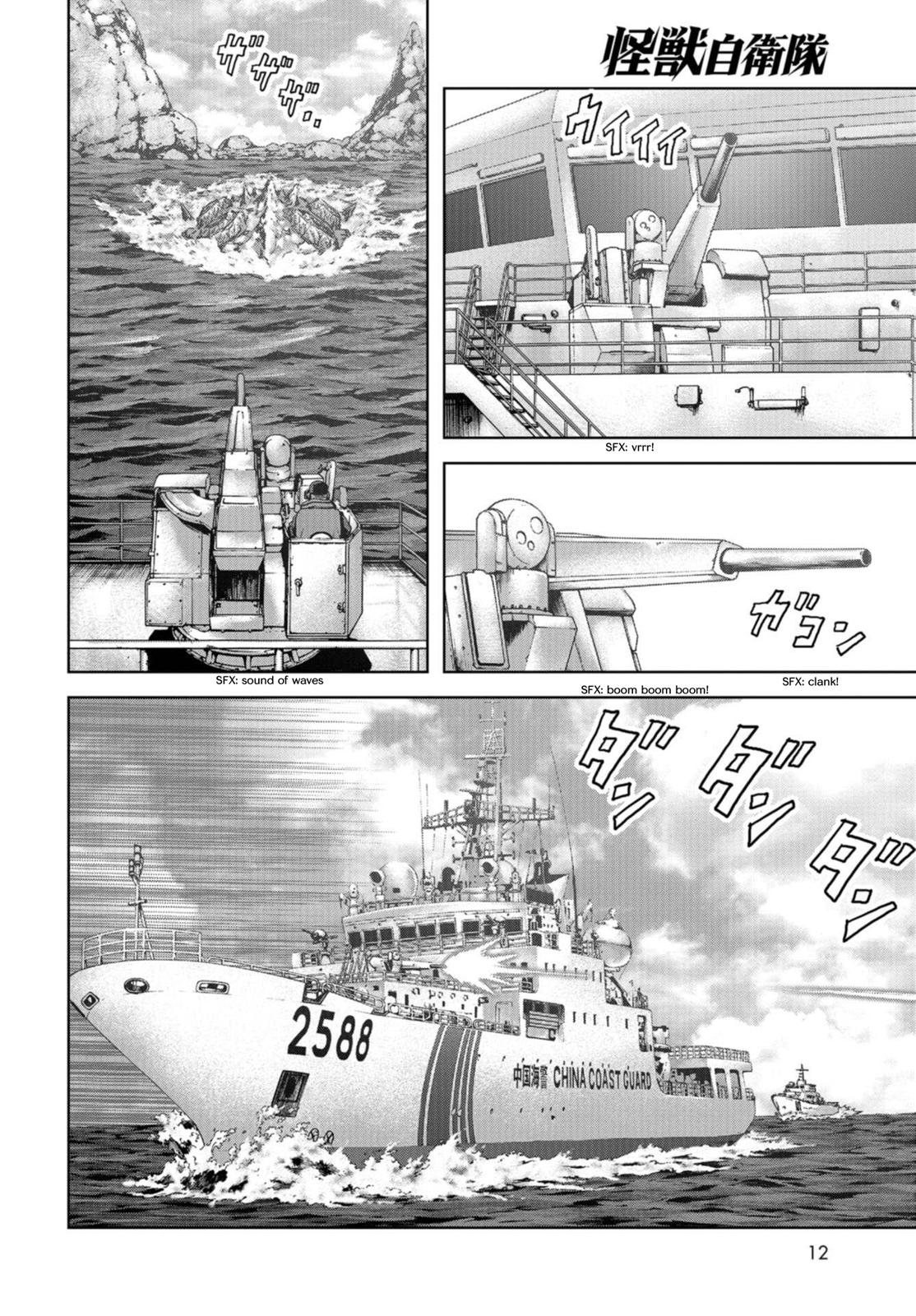 Kaijuu Jieitai Chap 1 - Next Chap 2