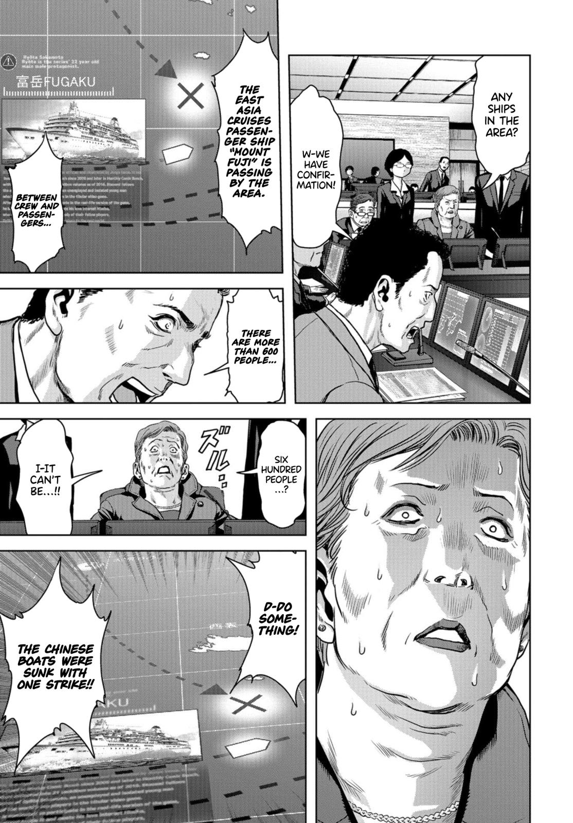 Kaijuu Jieitai Chap 1.1 - Next Chap 2.1