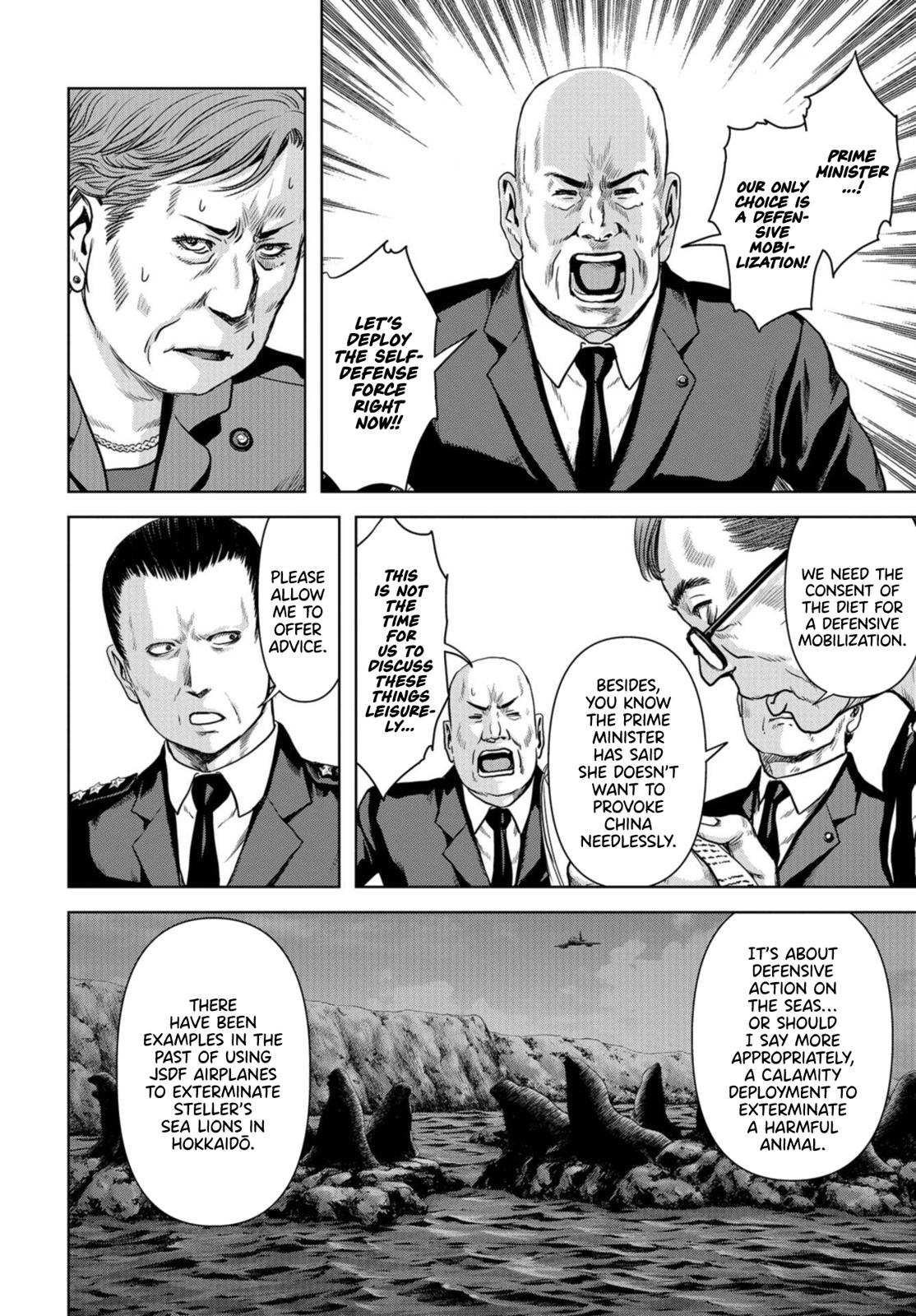 Kaijuu Jieitai Chap 1.1 - Next Chap 2.1
