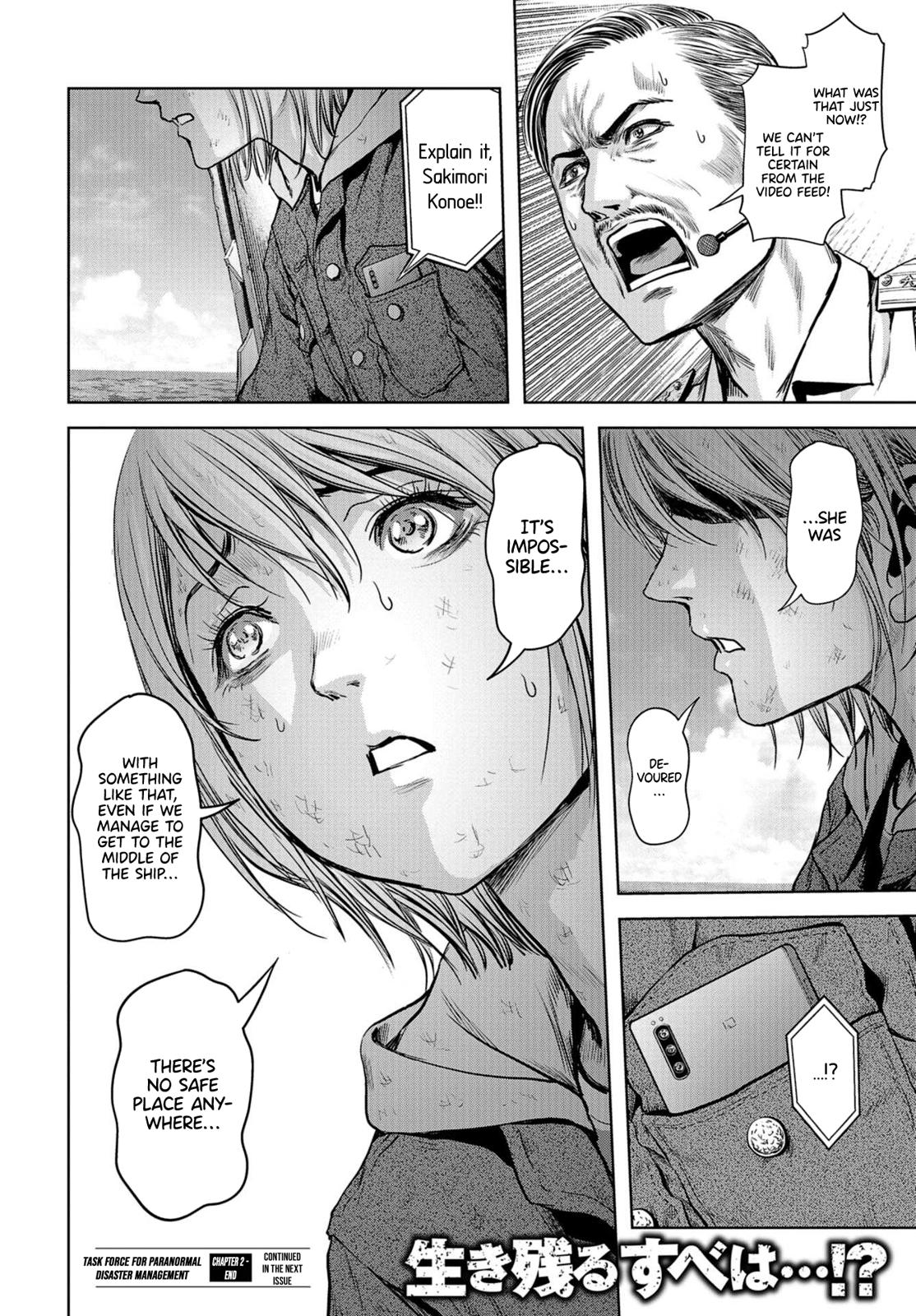 Kaijuu Jieitai Chap 2 - Next Chap 3