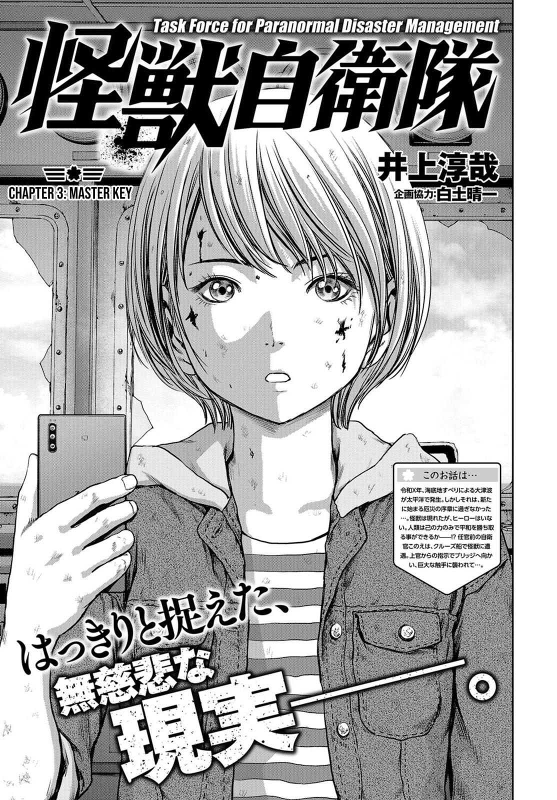 Kaijuu Jieitai Chap 3 - Next Chap 4