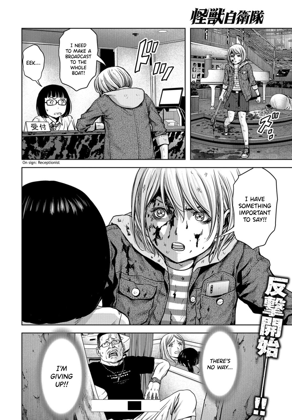 Kaijuu Jieitai Chap 3 - Next Chap 4