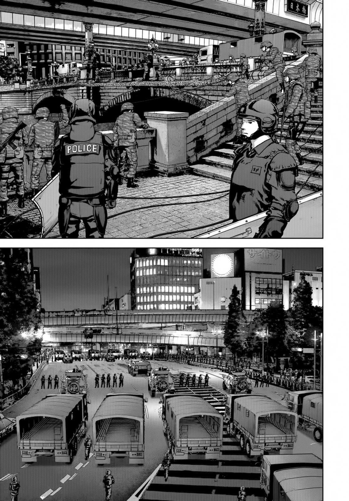Kaijuu Jieitai Chap 14 - Next Chap 15