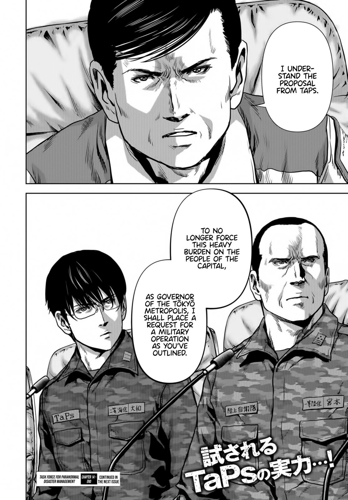 Kaijuu Jieitai Chap 14 - Next Chap 15