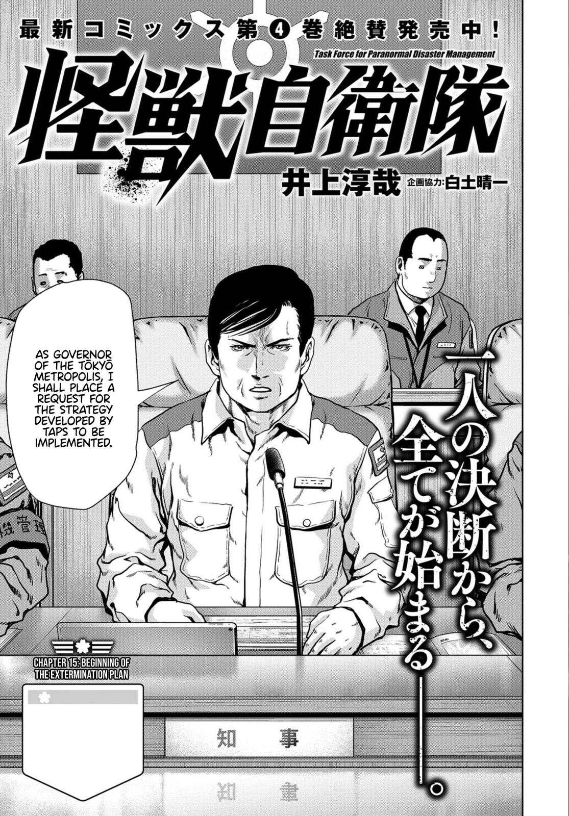 Kaijuu Jieitai Chap 15 - Next Chap 16