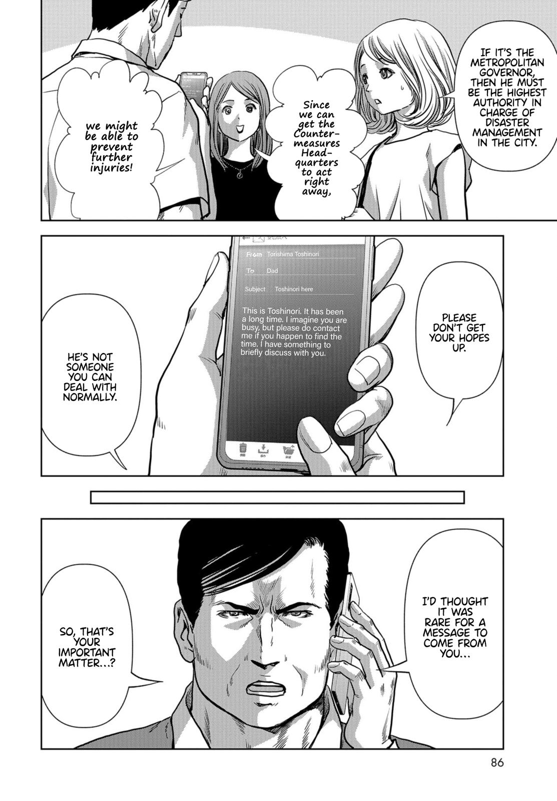 Kaijuu Jieitai Chap 15 - Next Chap 16