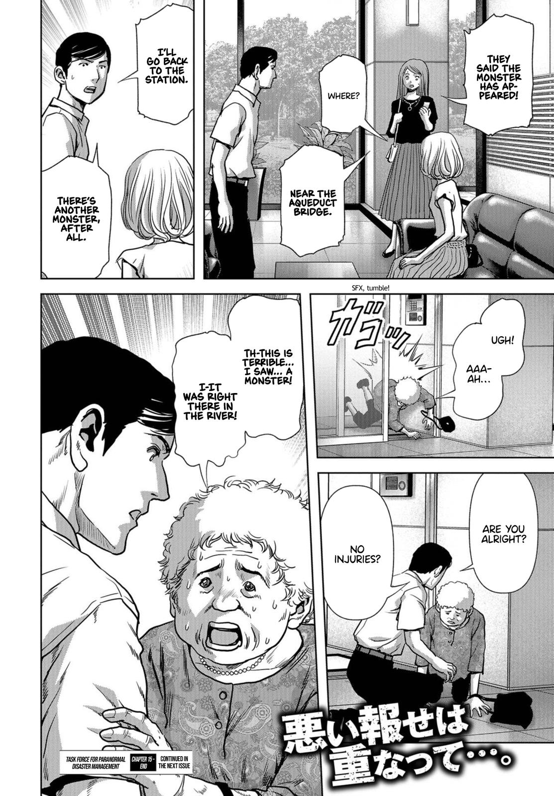 Kaijuu Jieitai Chap 15 - Next Chap 16