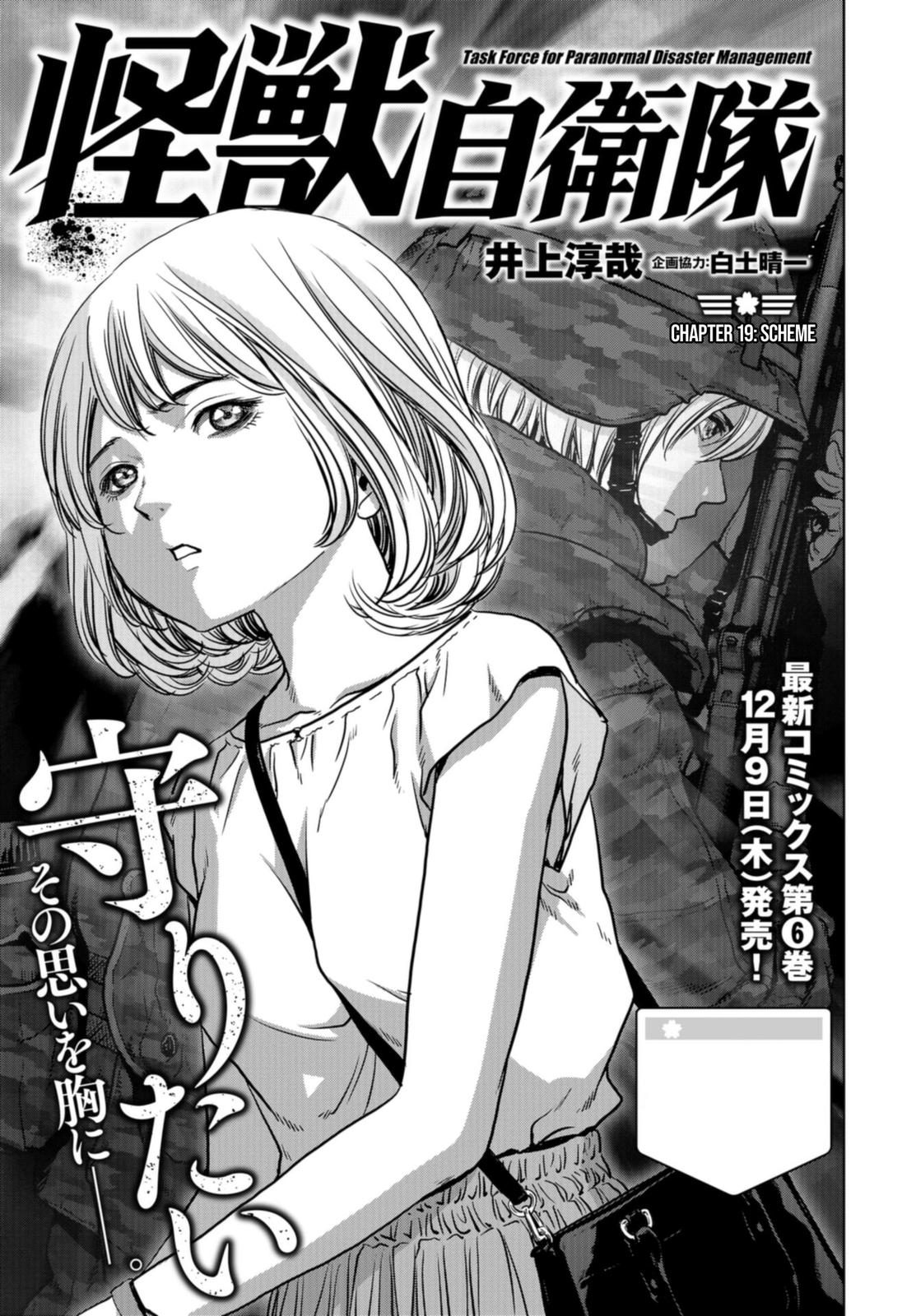 Kaijuu Jieitai Chap 19 - Next Chap 20