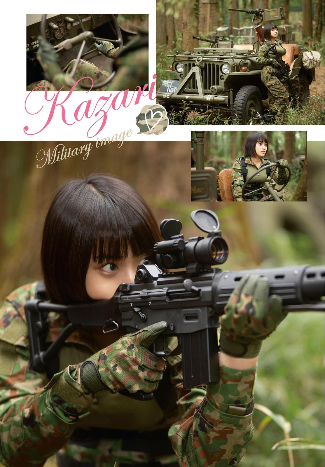 Kaijuu Jieitai Chap 19.5 - Next Chap 20.5