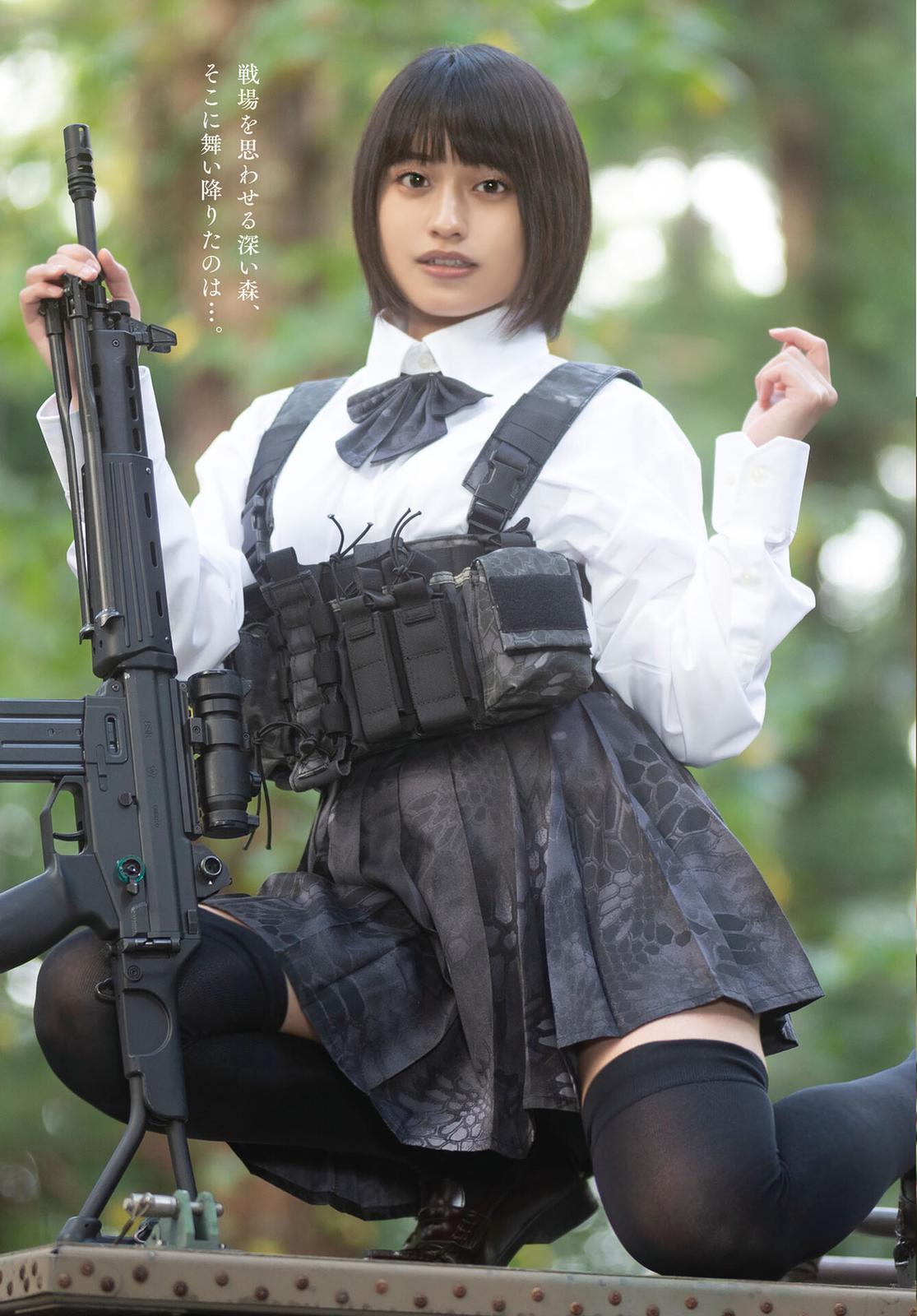 Kaijuu Jieitai Chap 19.5 - Next Chap 20.5