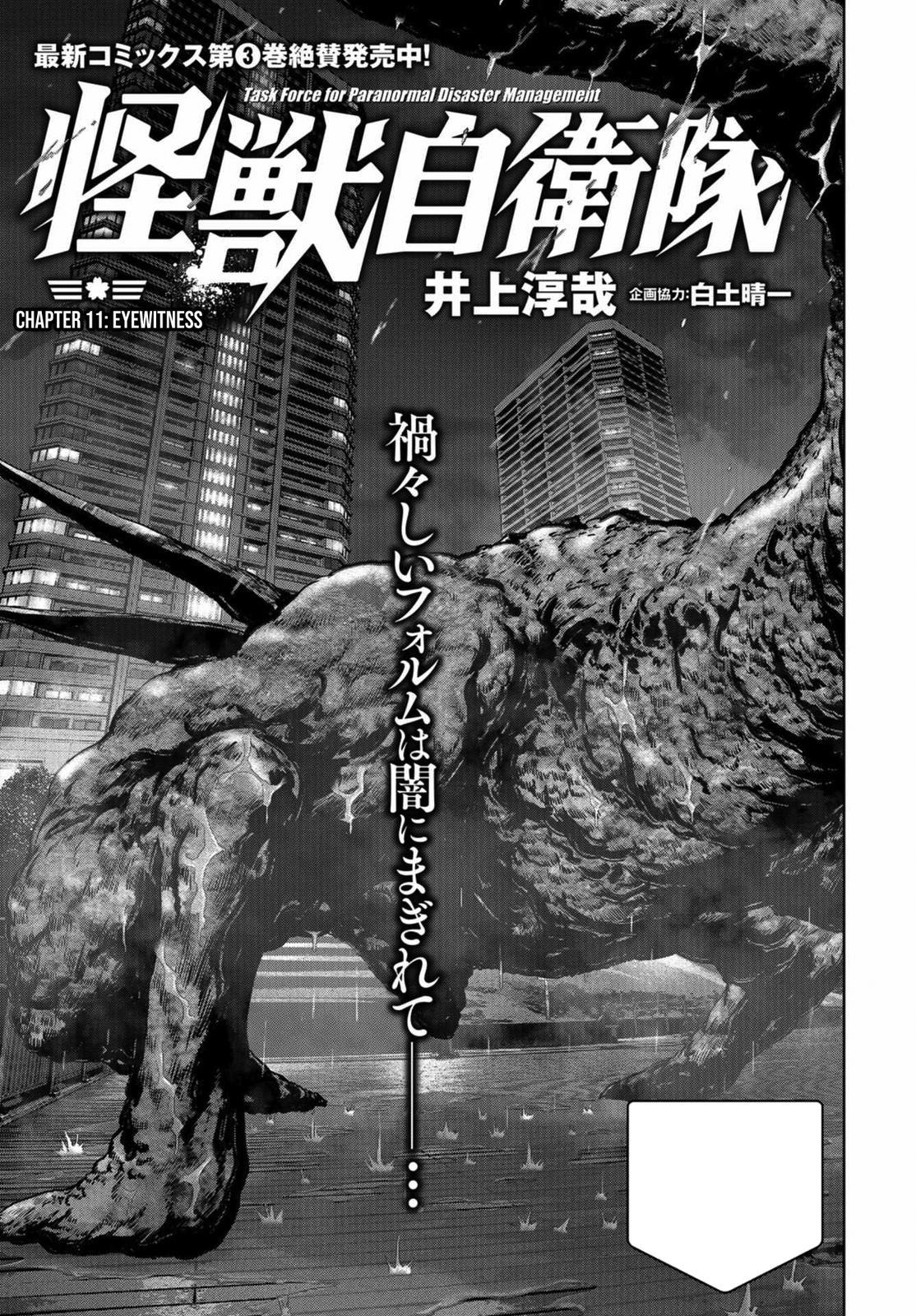 Kaijuu Jieitai Chap 11 - Next Chap 12