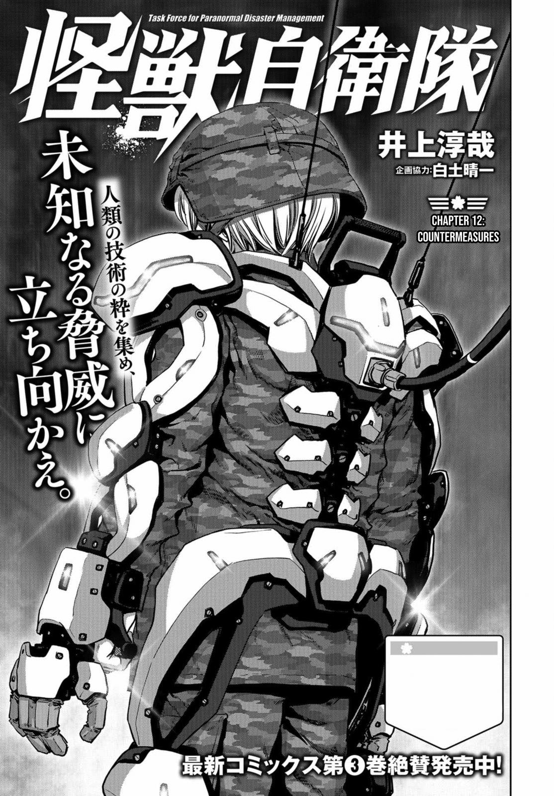 Kaijuu Jieitai Chap 12 - Next Chap 13