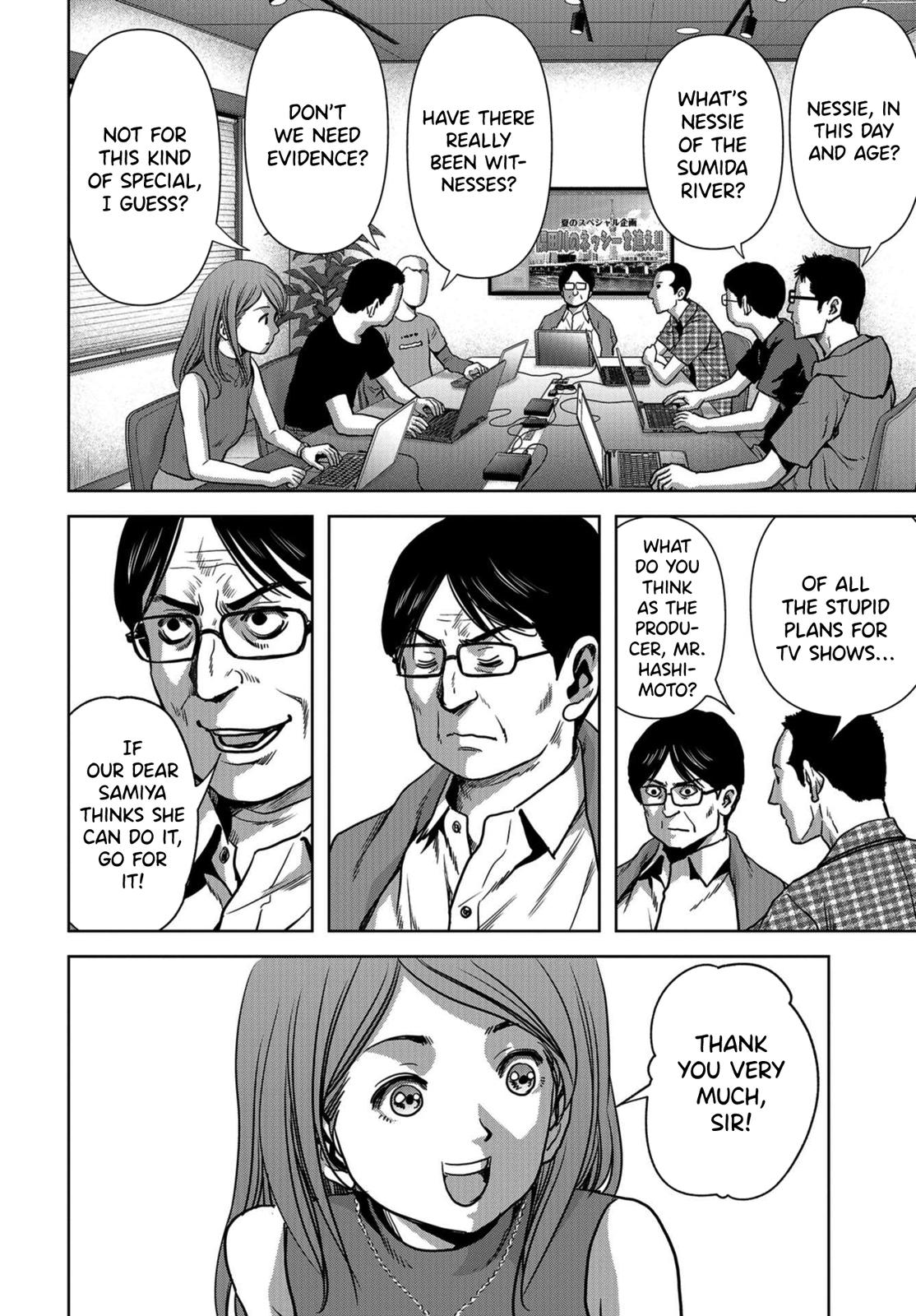 Kaijuu Jieitai Chap 12 - Next Chap 13