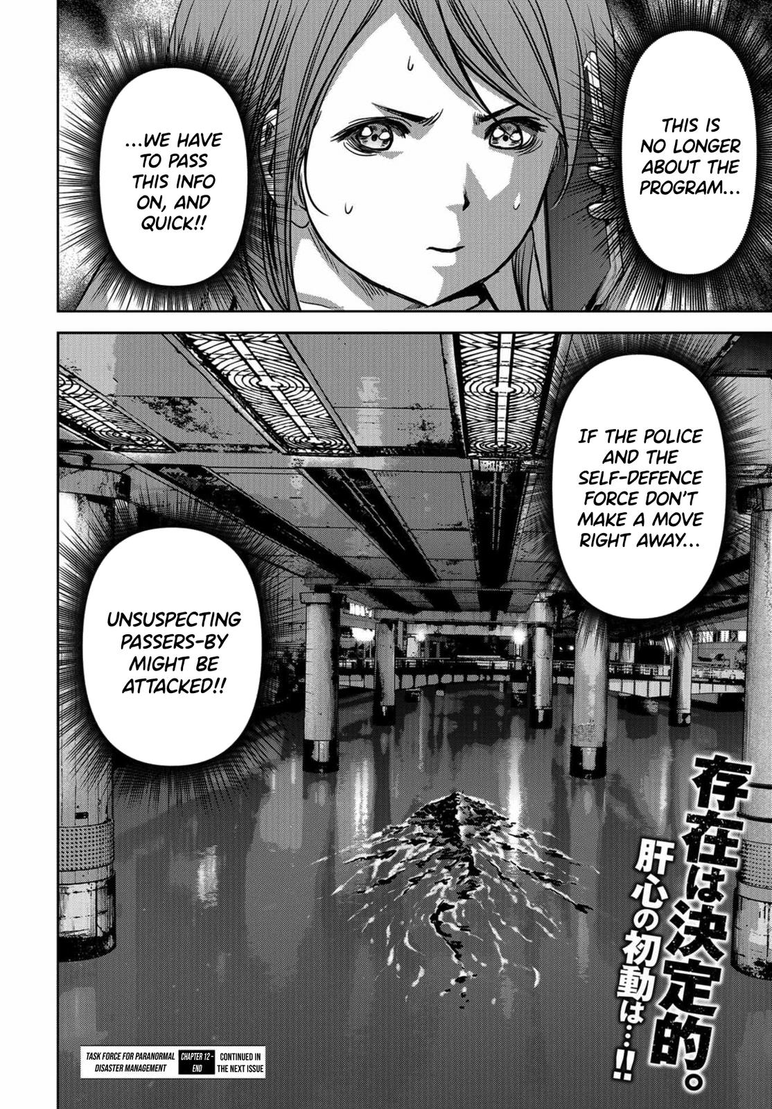 Kaijuu Jieitai Chap 12 - Next Chap 13