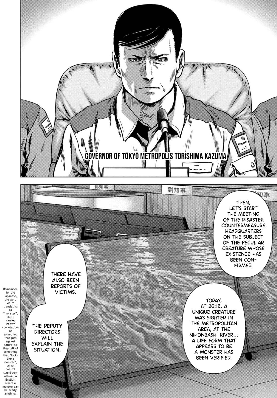 Kaijuu Jieitai Chap 13 - Next Chap 14